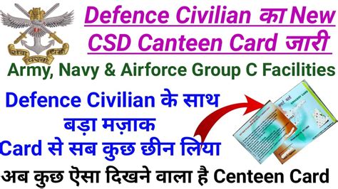 csd canteen smart card for widow family pensioner|CSD Canteen Facilities to Retired Defence Civilian Employees .